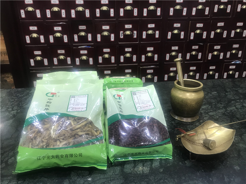 1625491594841032.jpg 中藥飲片2.jpg